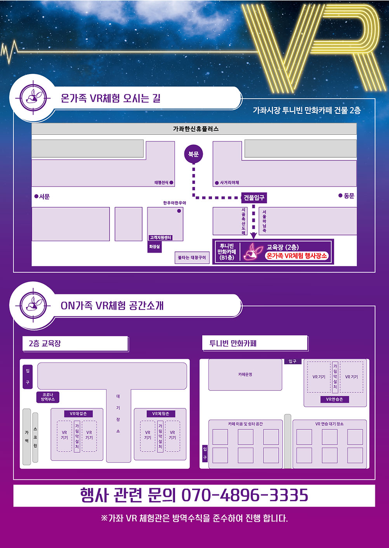 [포맷변환]2.전단지_뒤.png 이미지